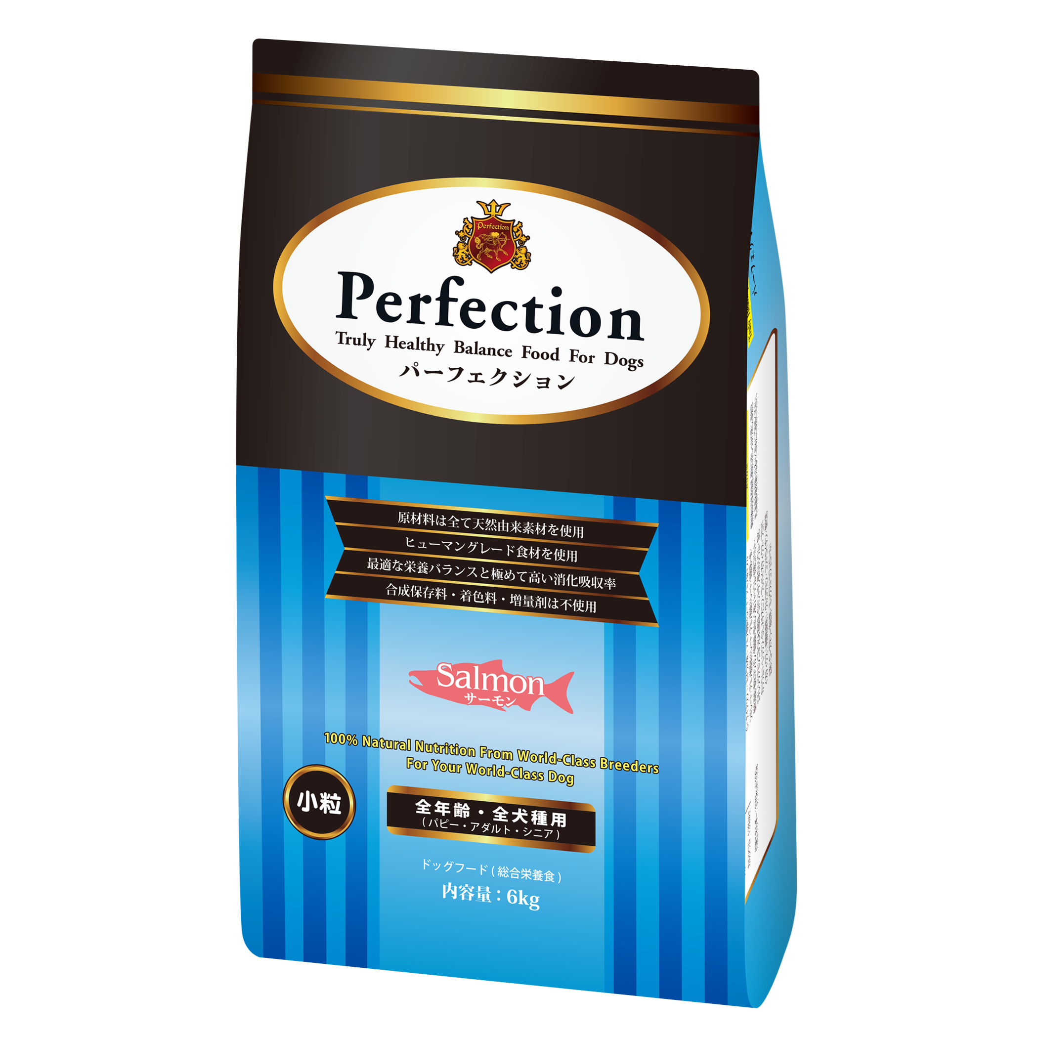 �p�[�t�F�N�V���� �T�[����