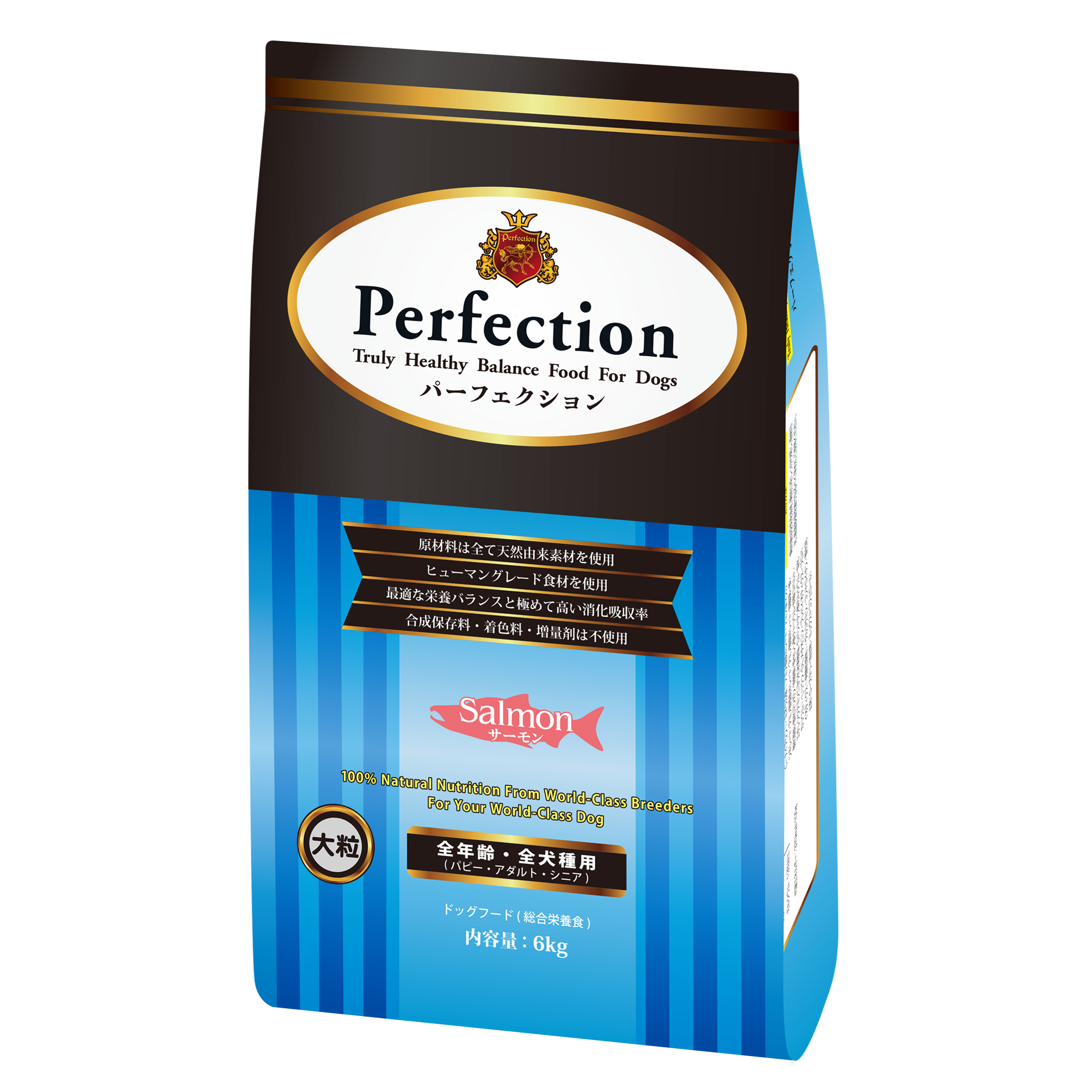 �p�[�t�F�N�V���� �T�[����