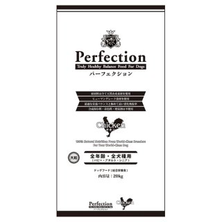 �p�[�t�F�N�V���� �h�b�O�t�[�h