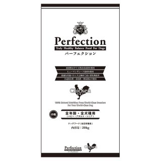 �p�[�t�F�N�V���� �h�b�O�t�[�h