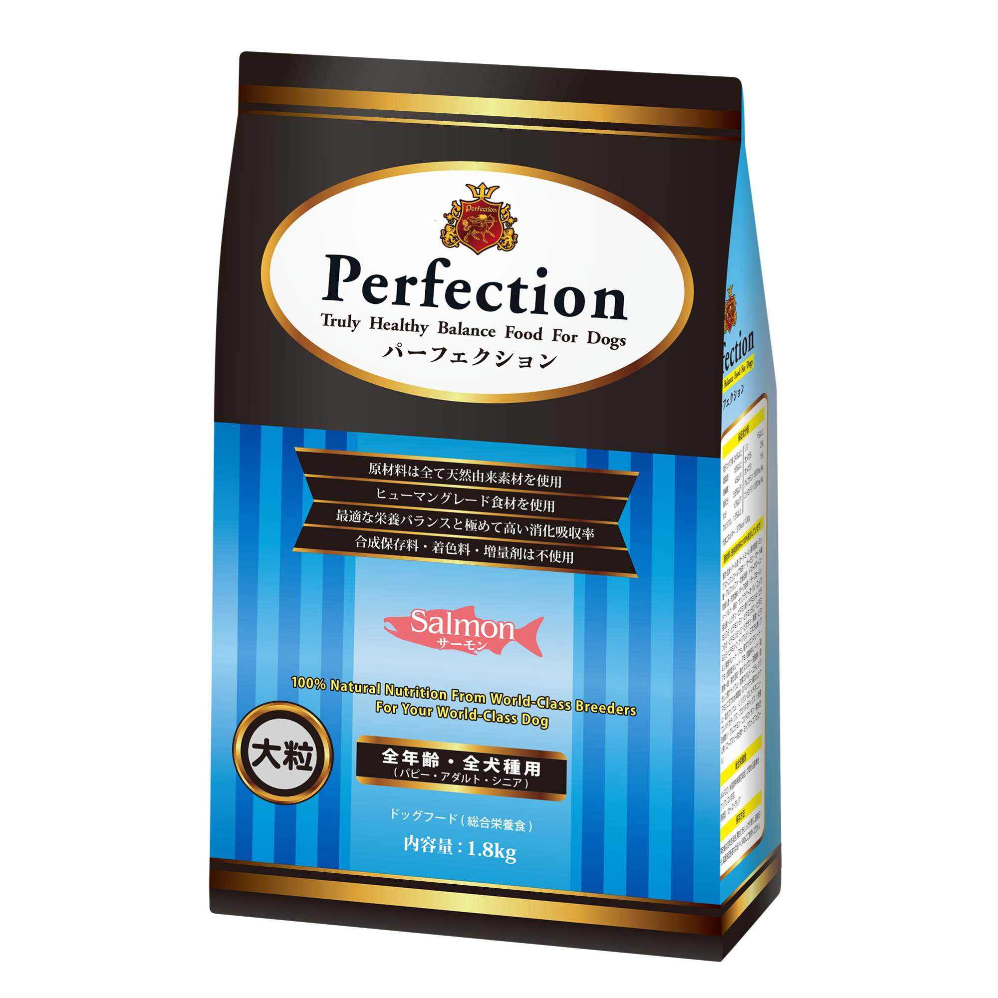 �p�[�t�F�N�V���� �T�[����