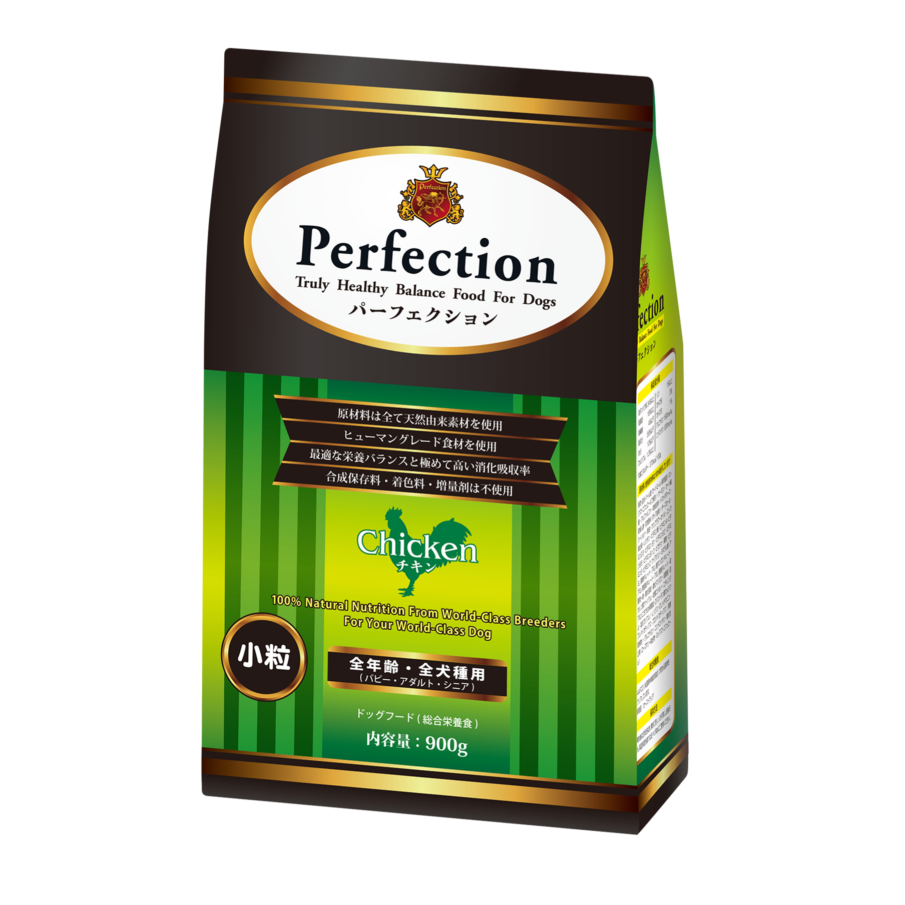 �p�[�t�F�N�V���� �`�L��