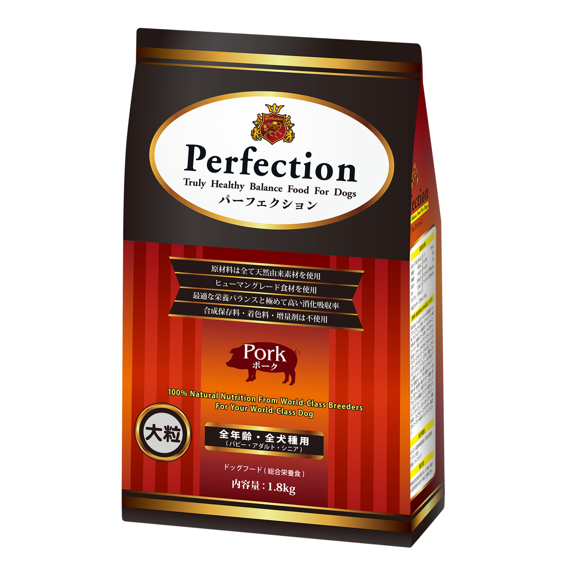 �p�[�t�F�N�V���� �|�[�N