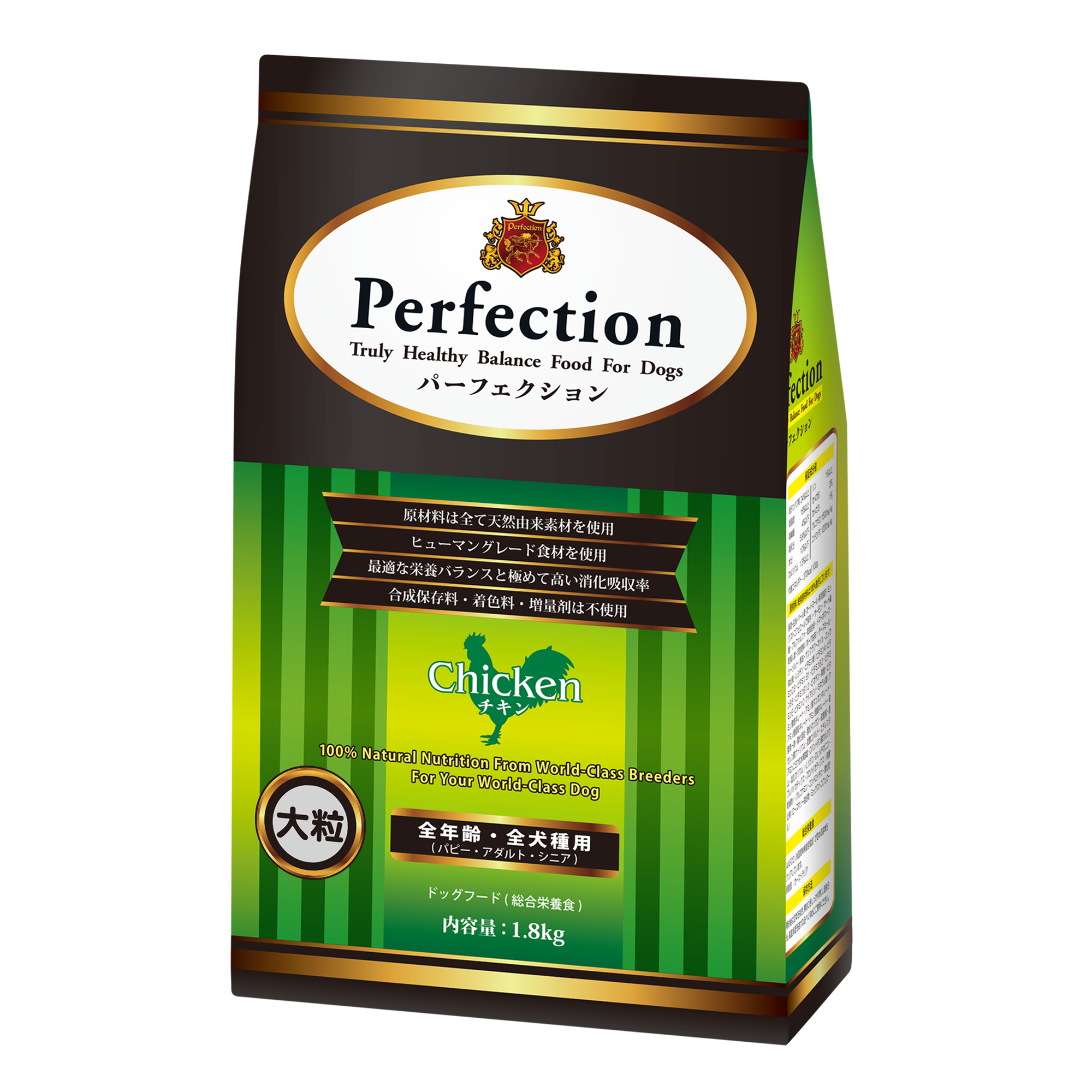 �p�[�t�F�N�V���� �`�L��