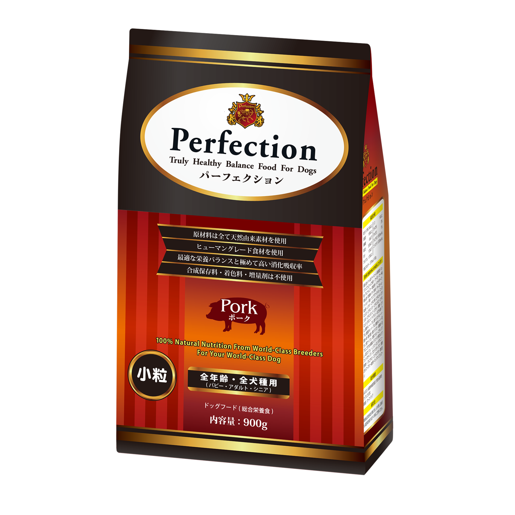 �p�[�t�F�N�V���� �|�[�N