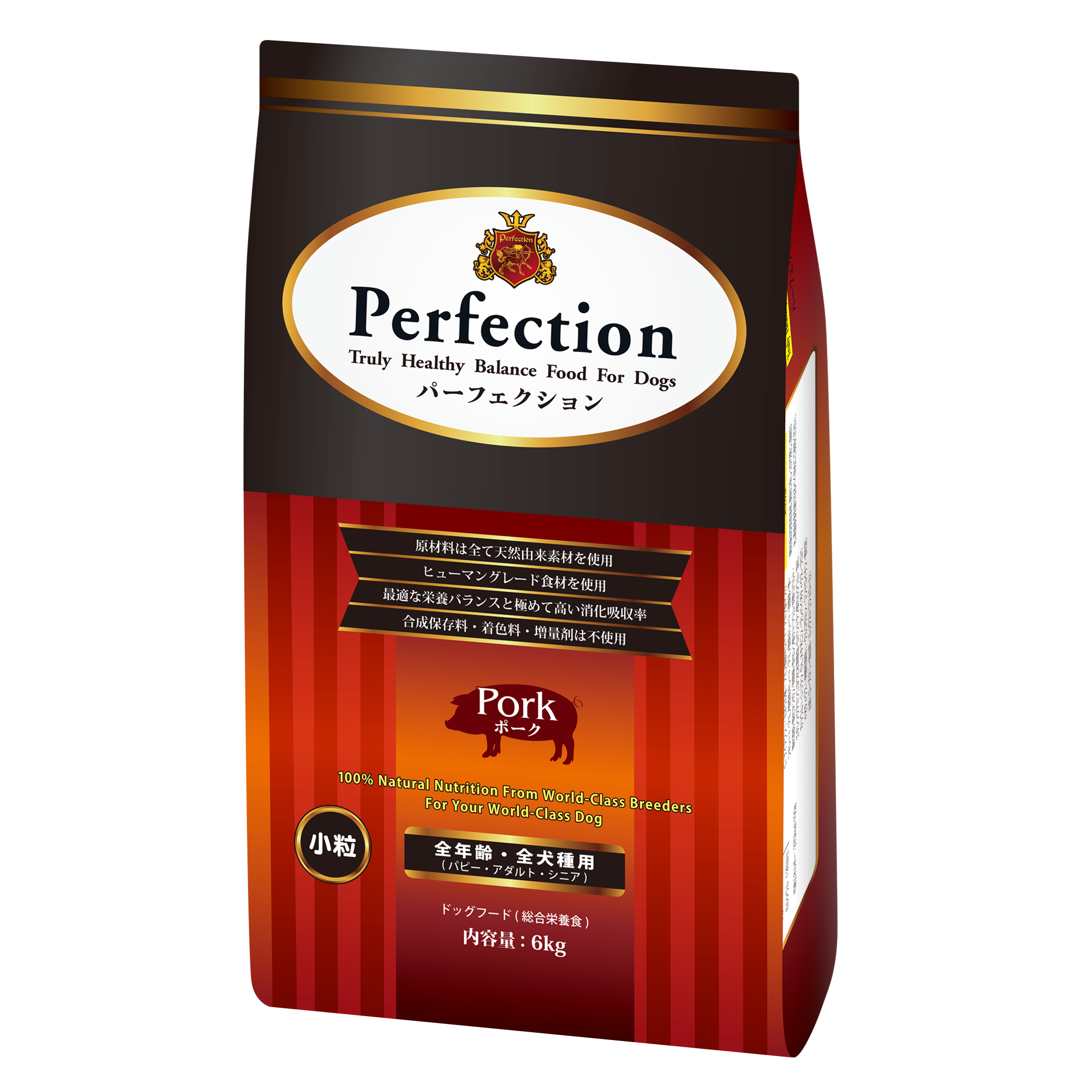 �p�[�t�F�N�V���� �|�[�N