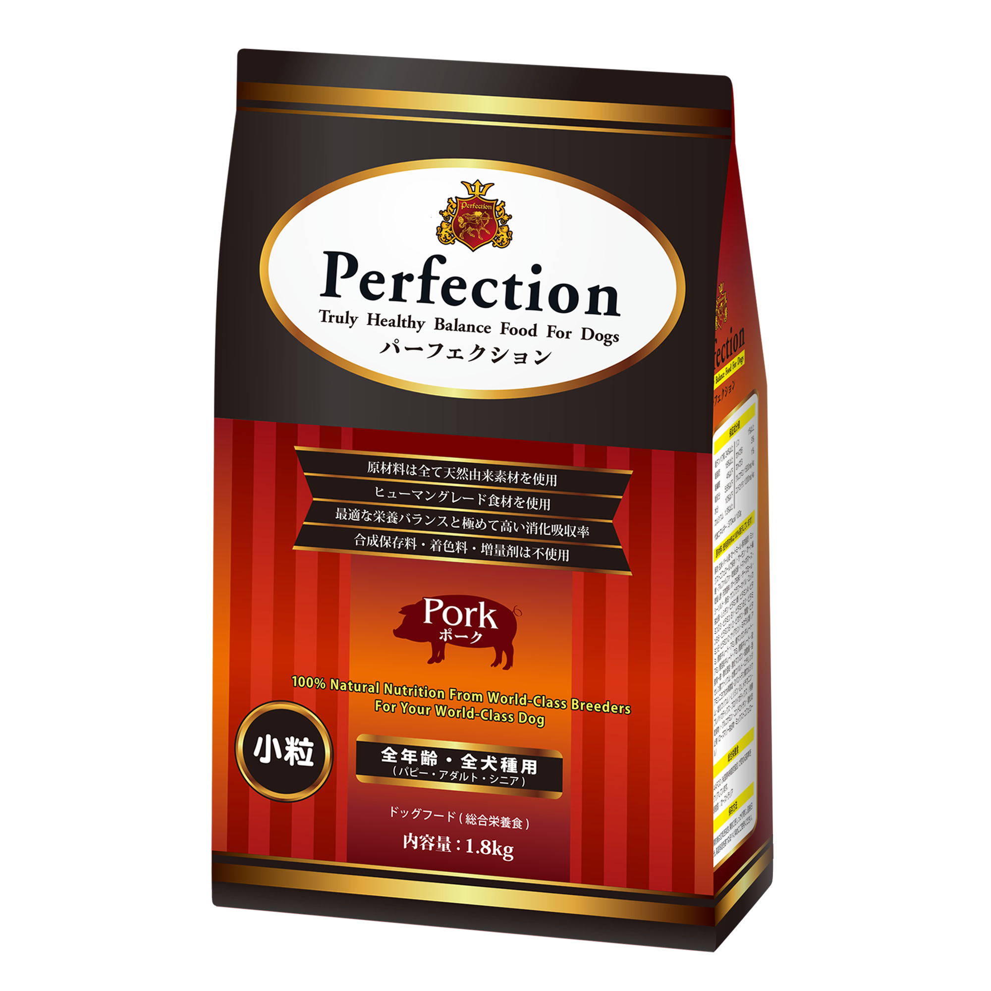 �p�[�t�F�N�V���� �|�[�N