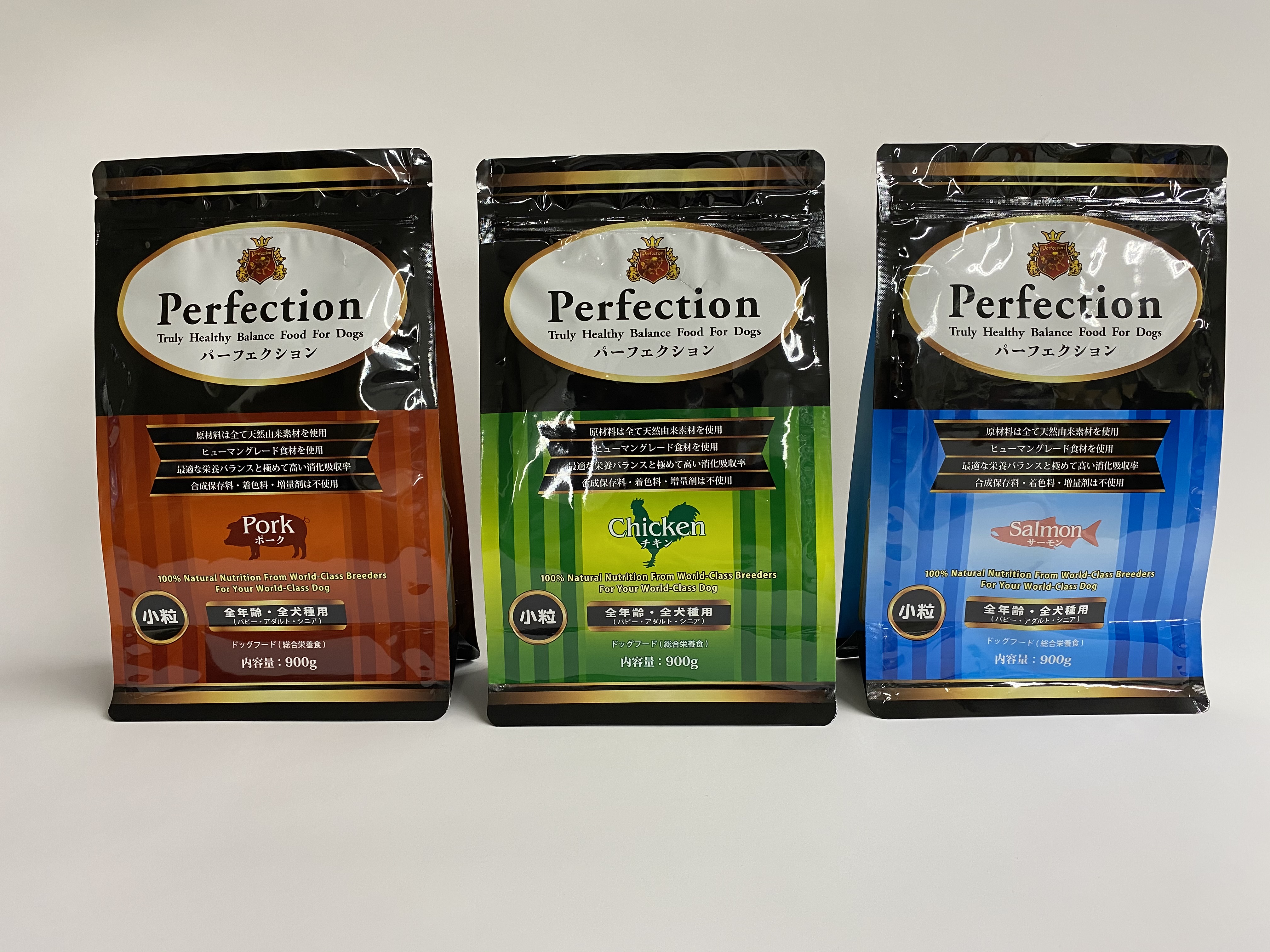 パーフェクション ドッグフード